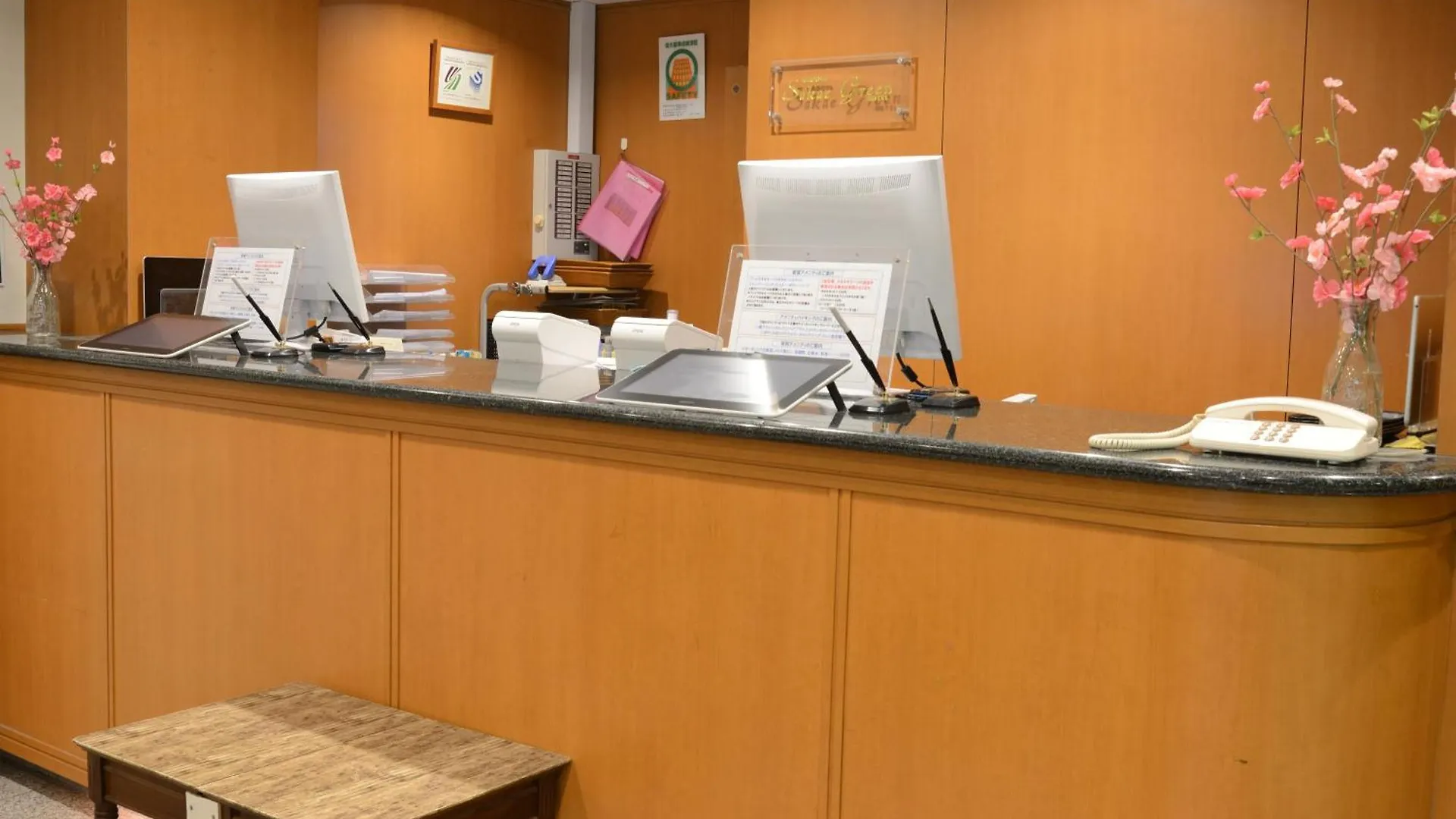 Nagoya Sakae Green Hotel