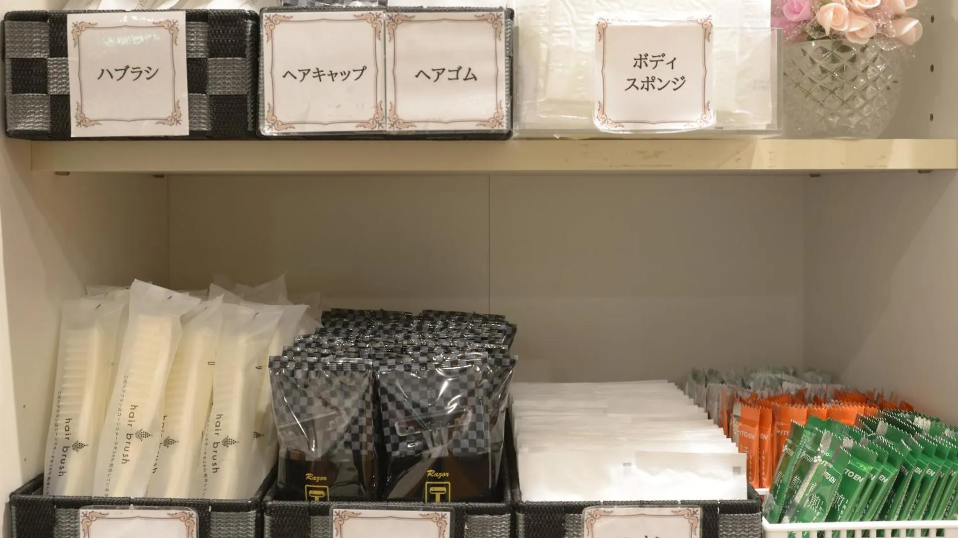 Nagoya Sakae Green Hotel
